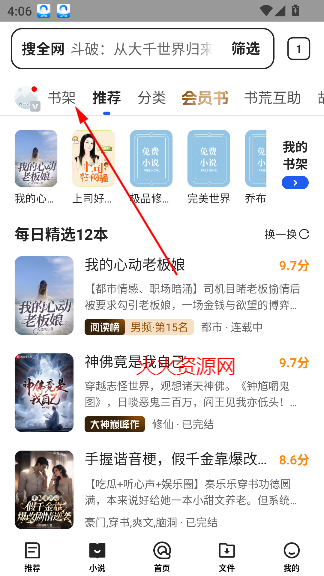 qq2025°