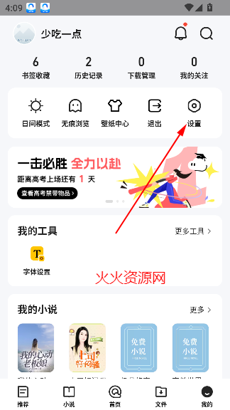 qq2025°