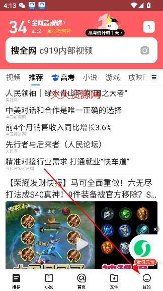 qq2025°