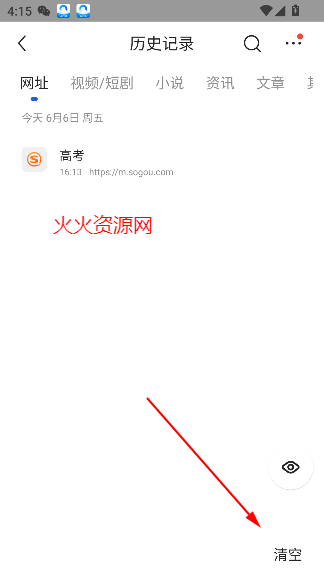 qq2025°