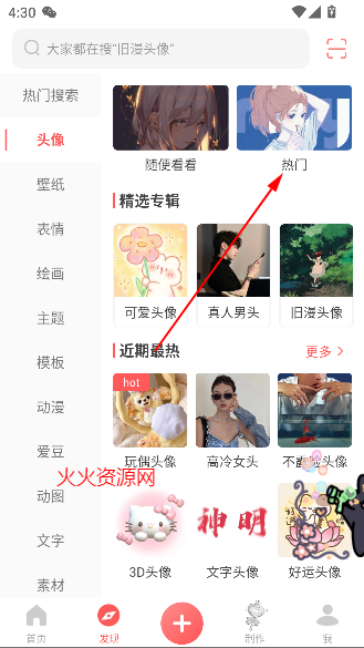 appٷ