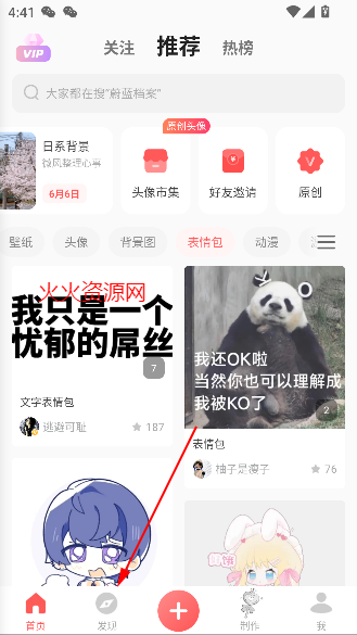 appٷ
