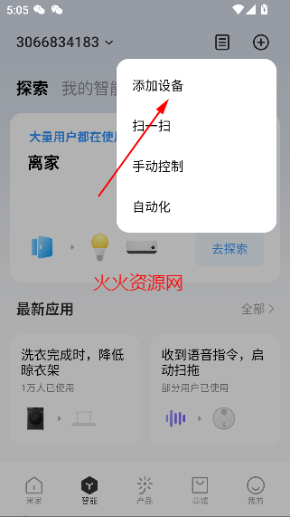 ׼appٷ