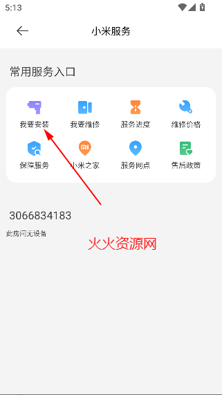 ׼appٷ