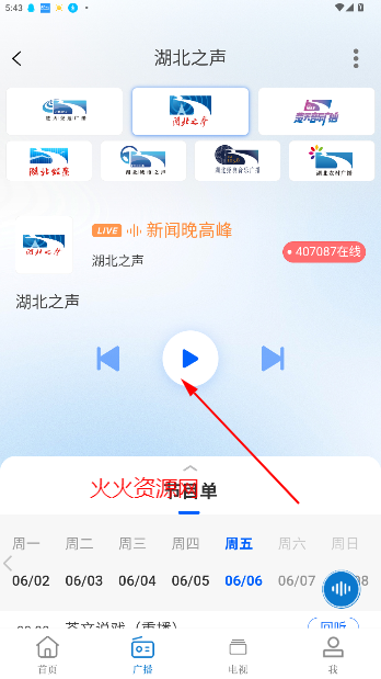 ͷfmֱ