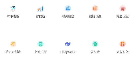 ͨѶapp°汾