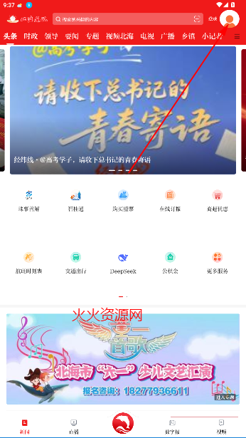 ͨѶapp°汾