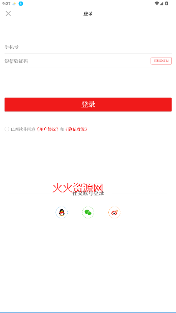 ͨѶapp°汾