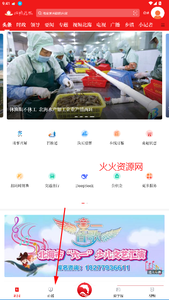 ͨѶapp°汾