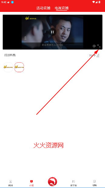 ͨѶapp°汾
