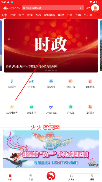 ͨѶapp°汾