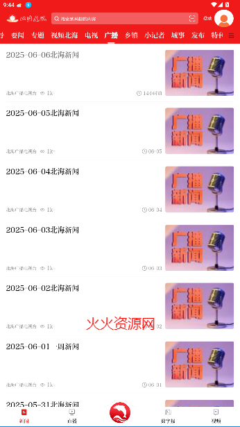 ͨѶapp°汾