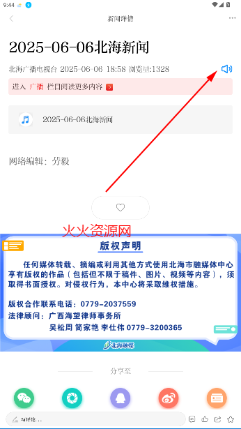 ͨѶapp°汾