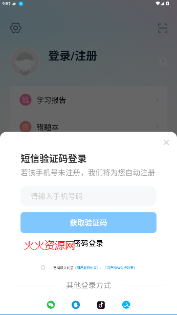 ɨٷ