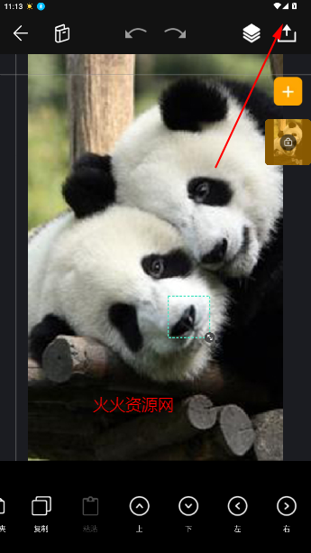 Pͼ