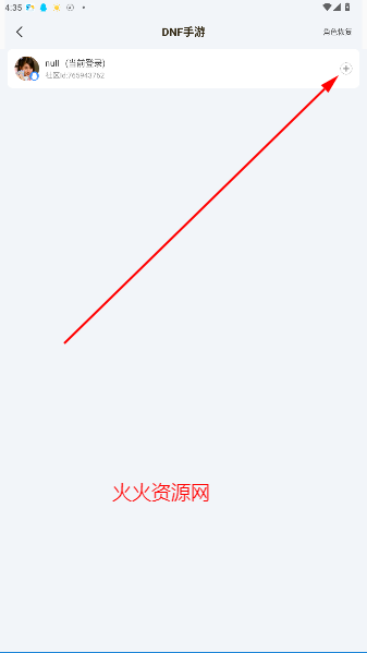 DNF°