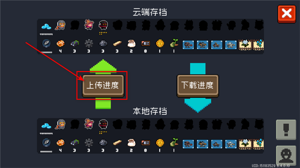 Ԫʿ2025ȫް(soul knight)