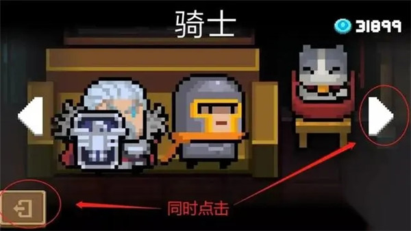 Ԫʿ2025ȫް(soul knight)