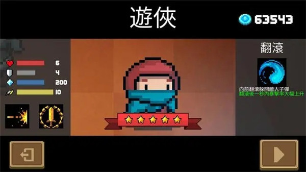Ԫʿ2025ȫް(soul knight)