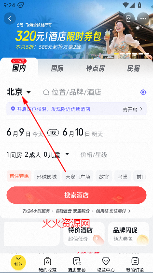 app°