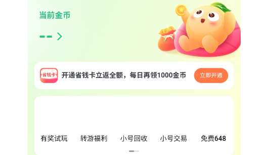 3733Ϸ°汾