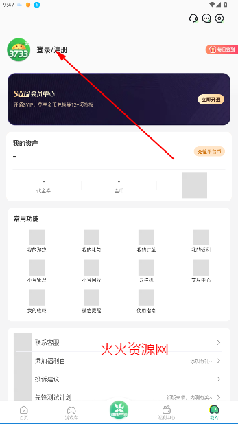 3733Ϸ°汾