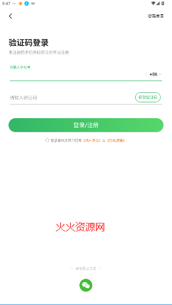 3733Ϸ°汾