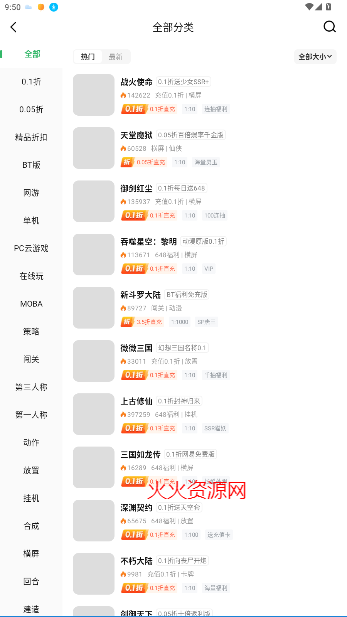 3733Ϸ°汾