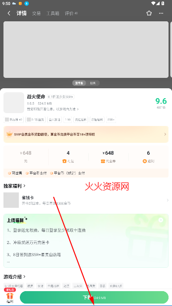 3733Ϸ°汾