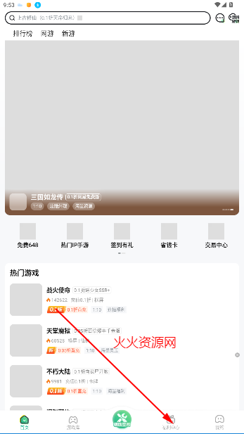 3733Ϸ°汾