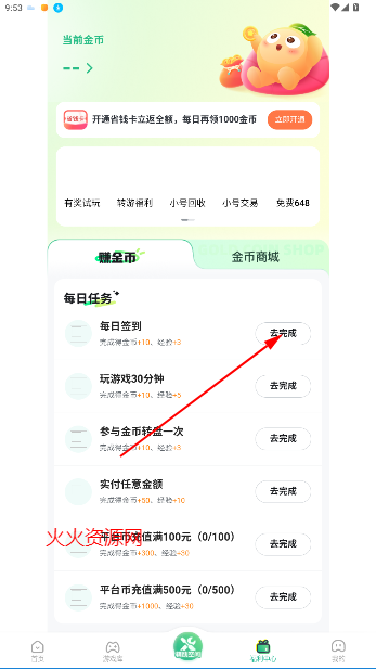 3733Ϸ°汾