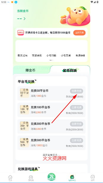 3733Ϸ°汾