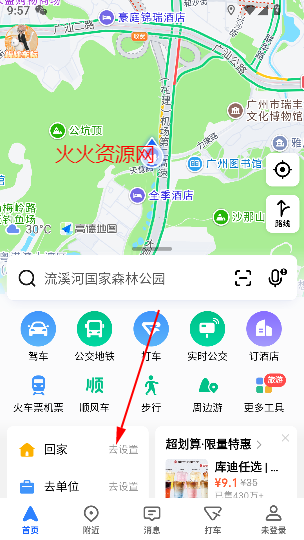 ߵµͼapp2025°
