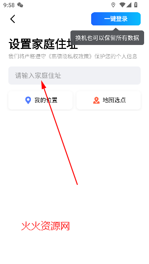 ߵµͼapp2025°