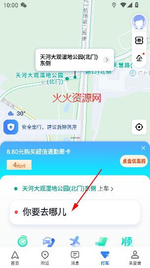 ߵµͼapp2025°