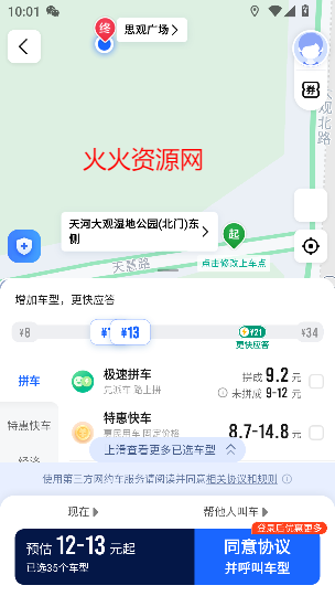 ߵµͼapp2025°