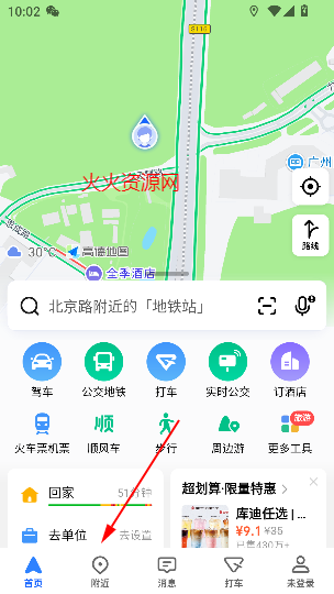 ߵµͼapp2025°