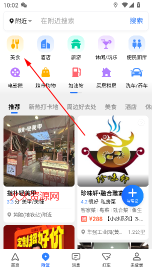 ߵµͼapp2025°
