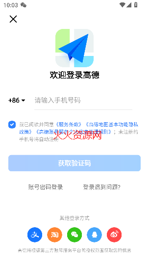 ߵµͼapp2025°