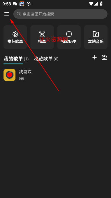 musicfree°汾(в)