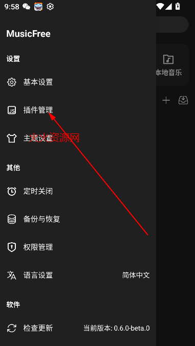 musicfree°汾(в)