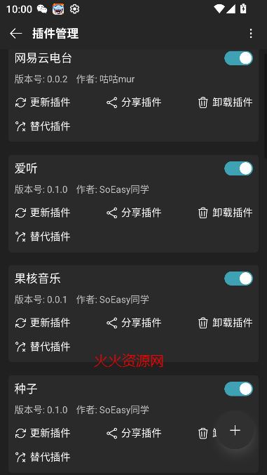 musicfree°汾(в)