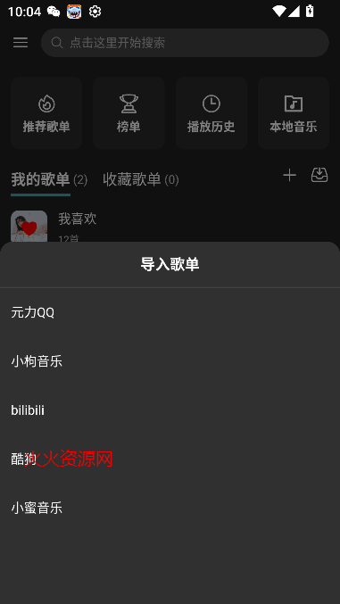 musicfree°汾(в)