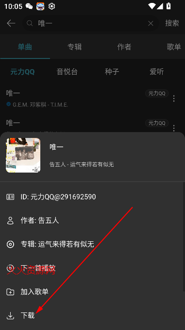 musicfree°汾(в)
