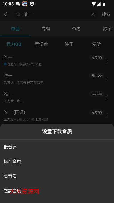 musicfree°汾(в)