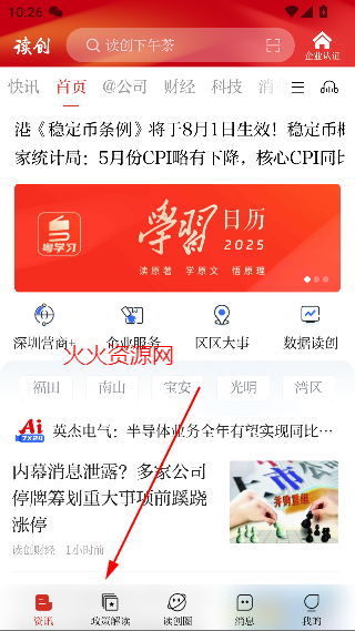 app°