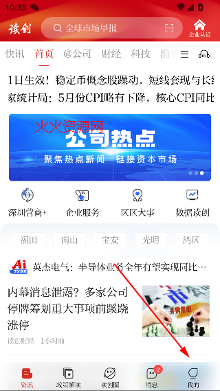 app°