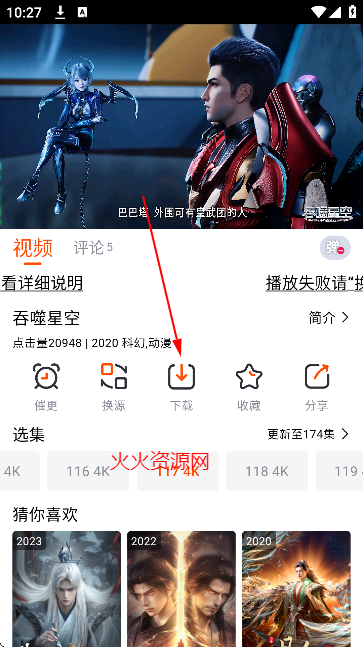 ϲƵ׷app2025°