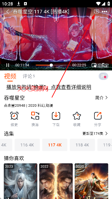 ϲƵ׷app2025°