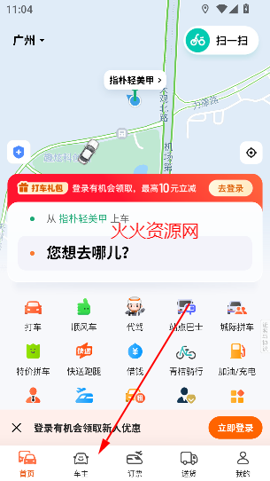 εγapp°